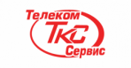 ТКС