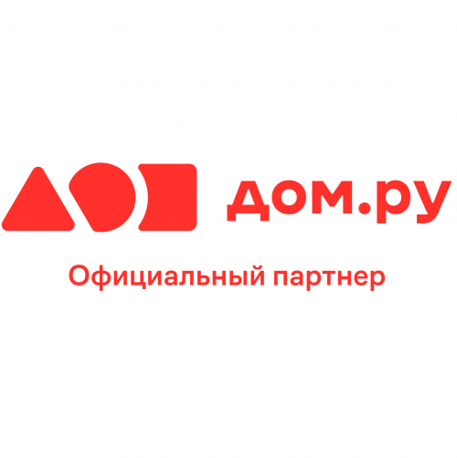 Дом.ru - тарифы, Воронеж