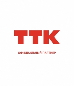 Интернет ТТК за 1 рубль до конца года!